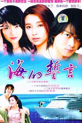 《太行山上2015》电视剧高清全集