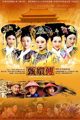 《势在必胜》电影高清完整版