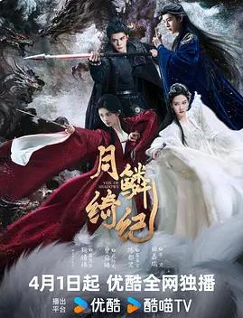 《命运交响曲》电视剧高清全集