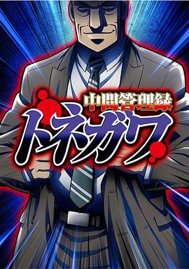 《爱恋》电影高清完整版