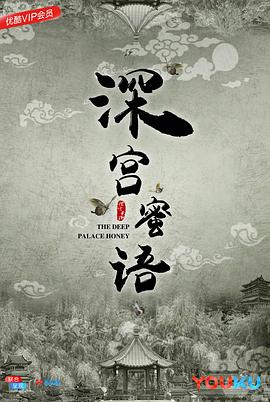《爱情解救联盟》电影高清完整版