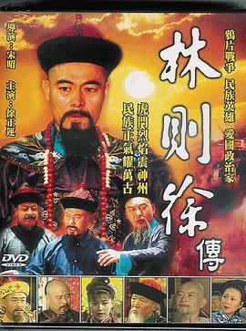 《柳叶摘星斗》电视剧高清全集