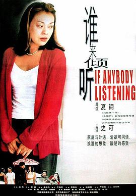 《姐姐对我来说是女性》综艺高清完整版