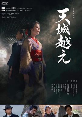《缄默沉静1963》电影高清完整版