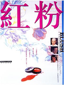 《哈莉·奎茵第二季》动漫高清全集