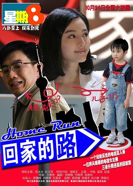 《女忍者椿的心思》动漫高清全集
