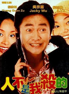 《猎犬第二季》电视剧高清全集