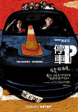 《赤色之州》电影高清完整版