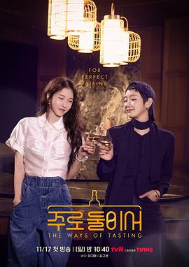 《奔跑吧！英勇的女人们国语》电视剧高清全集