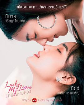《非来不可第二季》综艺高清完整版