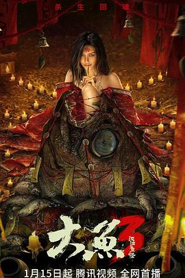 《酷刑诡计》电影高清完整版