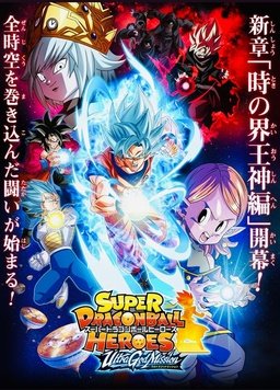 《十分差人》电影高清完整版