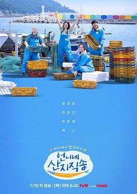 《回忆中的你》电影高清完整版