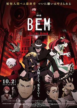 《嗜血牧师》电影高清完整版