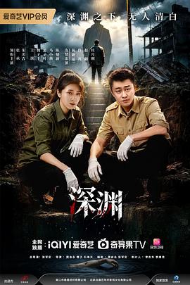 《爱情Flops》动漫高清全集