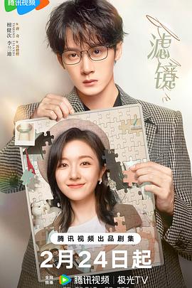 《变鬼3.1》电影高清完整版
