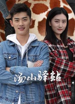 《移魂女郎》电影高清完整版