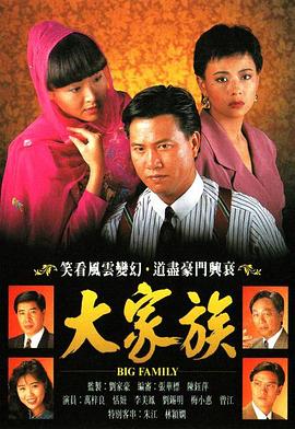 《爱与冰激凌》电影高清完整版
