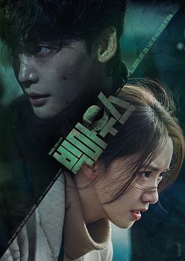 《私枭血》电影高清完整版