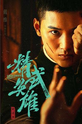 《蝙蝠传奇粤语》电影高清完整版