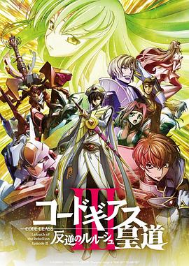 《风流宗族》电影高清完整版