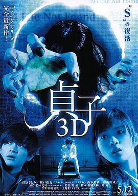《汤姆·赛古拉：喜剧之锤》电影高清完整版