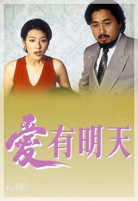 《我想和你在一起2024》电影高清完整版