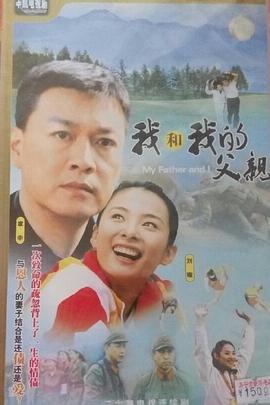 《异教徒2024》电影高清完整版