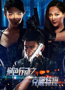 《倒数三秒爱上我》电视剧高清全集