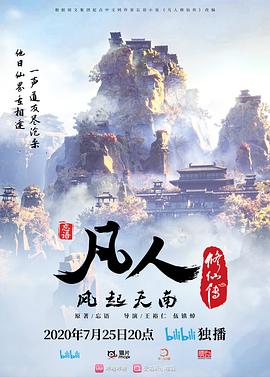 《芳华四十》电视剧高清全集