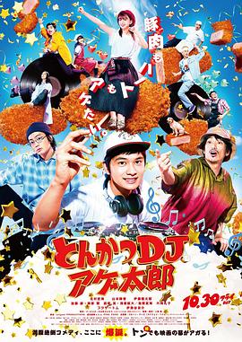 《古吴春秋》电视剧高清全集
