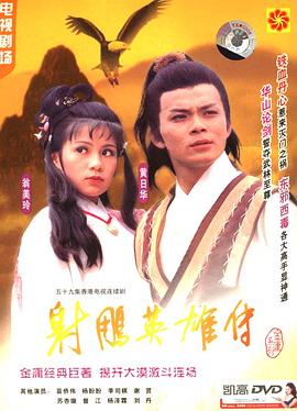 《古吴春秋》电视剧高清全集