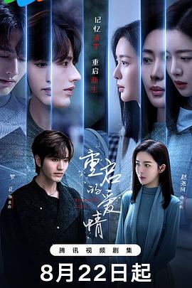 《亡命边际》电影高清完整版