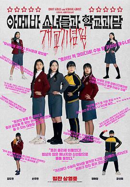 《正告逃妻》电影高清完整版