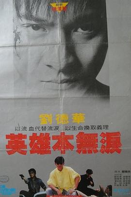 《为什么猫都叫不来》电影高清完整版