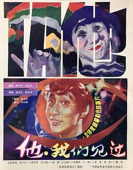 《如来神掌1982国语》电影高清完整版