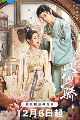 《柳浪闻莺》电影高清完整版
