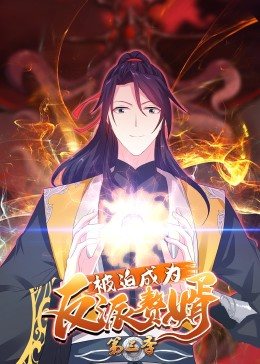 《婚礼专家》电影高清完整版