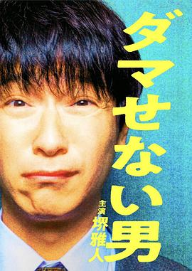 《格林第一季》电视剧高清全集