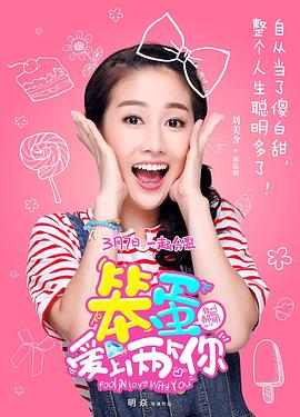 《重口味》电影高清完整版