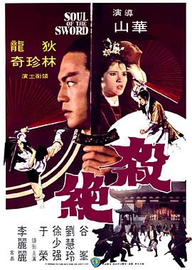 《白毛女》电影高清完整版