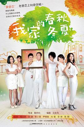 《白毛女》电影高清完整版