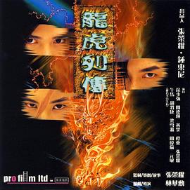 《兔子！》电影高清完整版