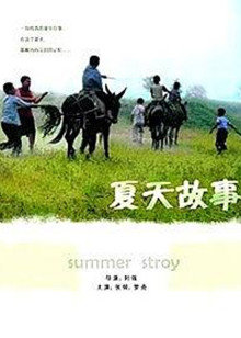 《飞鹰方案》电影高清完整版