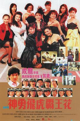 《掘金已死：圣诞故事》电影高清完整版