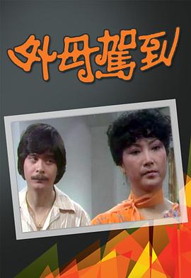 《屠戮指令》电影高清完整版
