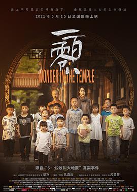 《踮起脚尖去爱你》电影高清完整版