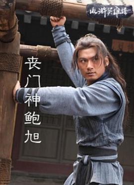《大佬爱上我》电影高清完整版