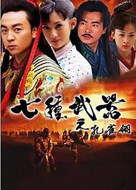 《女仆日记1964》电影高清完整版
