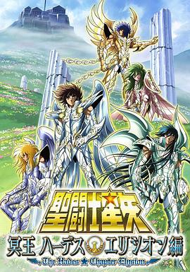 《东北离别天团》电影高清完整版